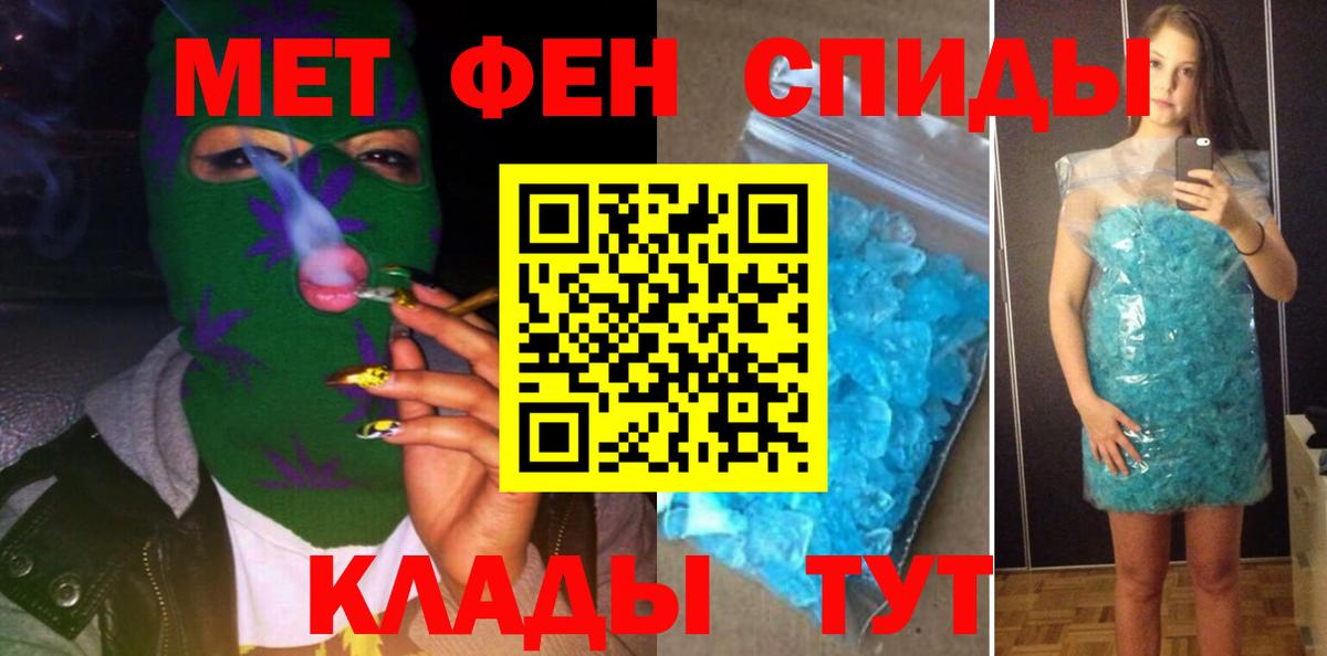 Амфетамин 98% Аксай