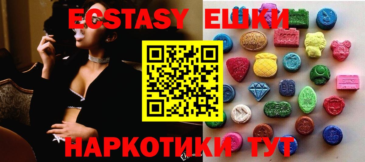 Аксай  мориарти официальный сайт  Экстази 250 мг  Вход с VPN  ЭКСТАЗИ 99% 