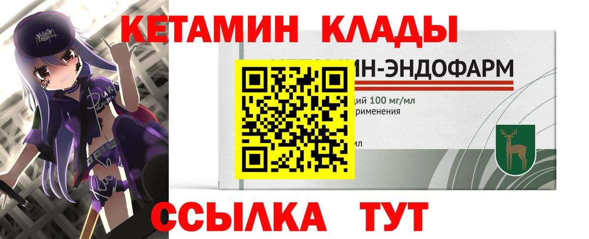 КЕТАМИН VHQ Аксай