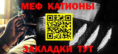 стафф Можайск