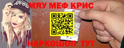 гидра Моздок