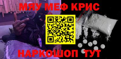 гидра Моздок