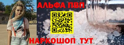 гидра Моздок