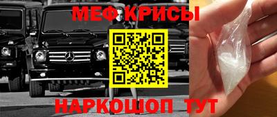 стафф Можайск