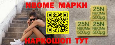 стафф Можайск