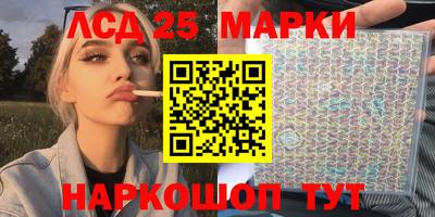 стафф Можайск