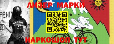 гидра Моздок