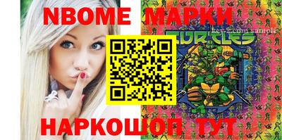 гидра Моздок