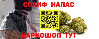 стафф Можайск