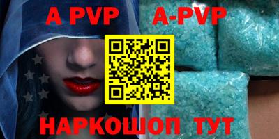 a pvp Можга