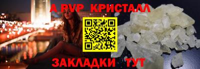 a pvp Можга