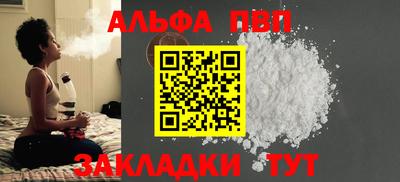 стафф Можайск