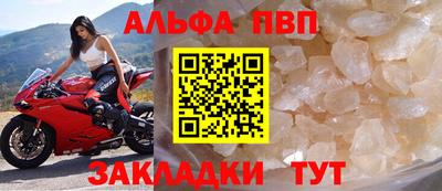 стафф Можайск