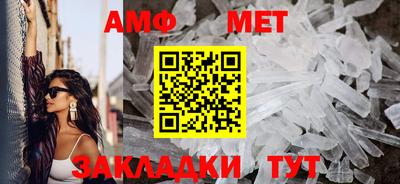 стафф Можайск