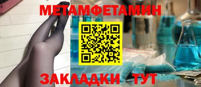 стафф Можайск