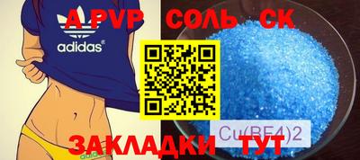 a pvp Можга