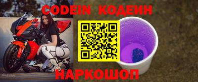 стафф Можайск