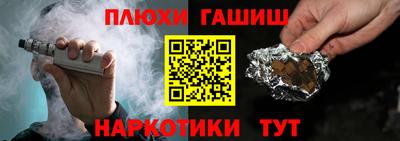 гидра Моздок