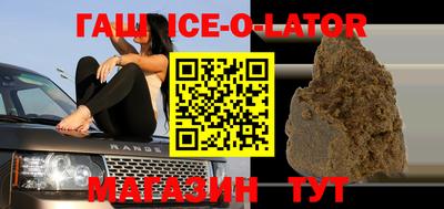 стафф Можайск
