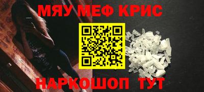 стафф Можайск