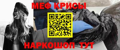 стафф Можайск