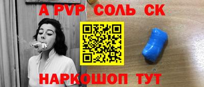 гидра Моздок