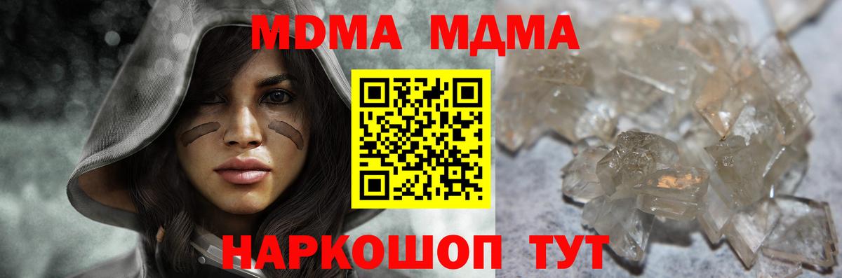 MDMA VHQ Аксай