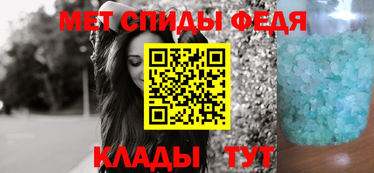 Аксай  Первитин  Вход с VPN  МЕТАМФЕТАМИН витя 